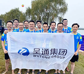 乐动体育（中国）官方网站_LEDONG SPORTS
龙舟队代表公司出征漕湖金秋国际龙舟赛，加强了企业单位之间的互动与交流，展现员工良好的精神风貌