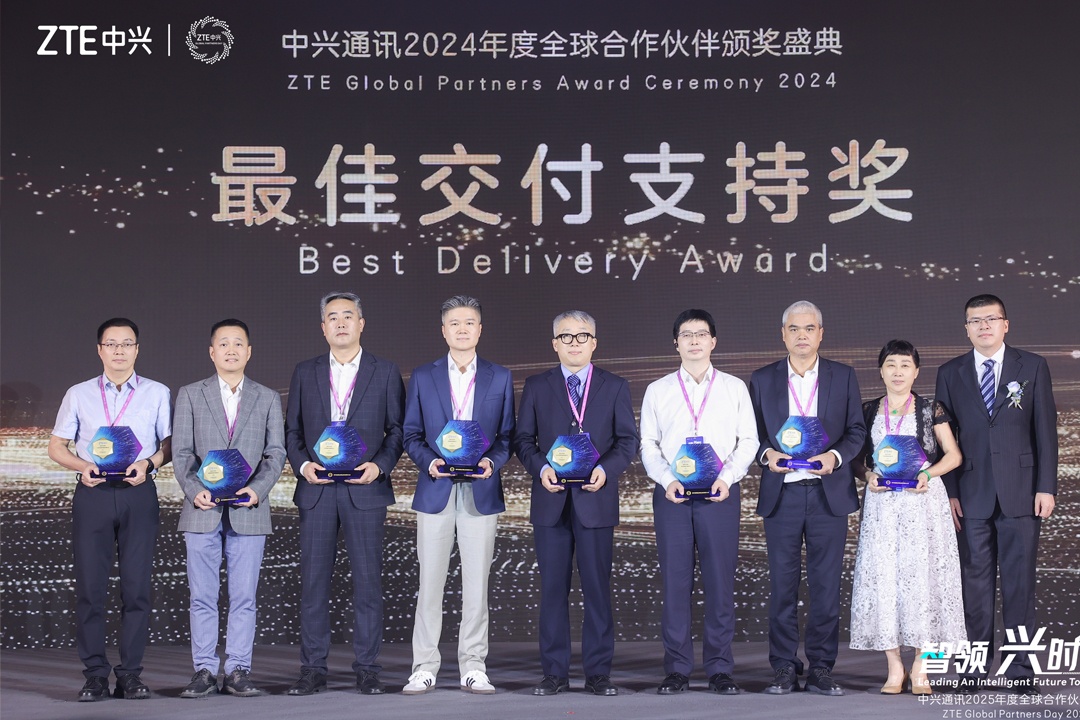 乐动体育（中国）官方网站_LEDONG SPORTS
集团荣获中兴通迅2024年度全球合作伙伴“最佳交付支持奖”