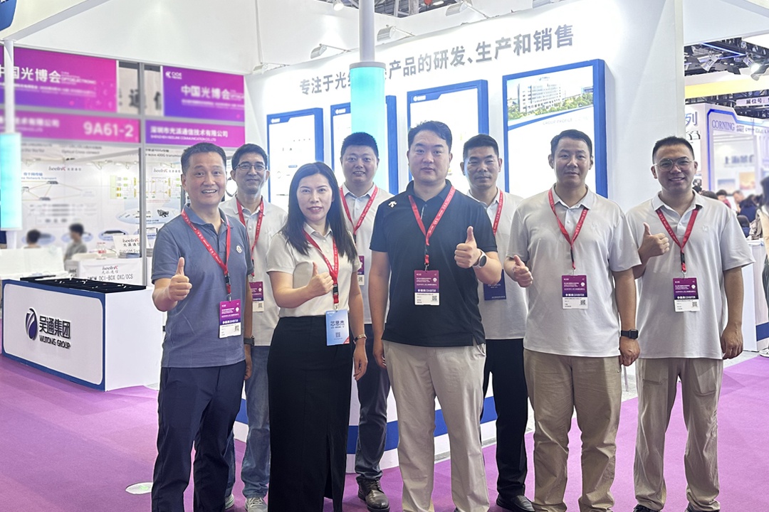 聚光成炬 赋能创新 | 乐动体育（中国）官方网站_LEDONG SPORTS
控股亮相第26届深圳光博会，隐形光缆成展会焦点